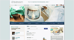Desktop Screenshot of cn.sunhospital.com