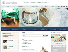 Tablet Screenshot of cn.sunhospital.com